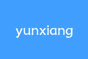 yunxiang